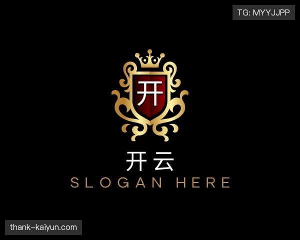 了解开云世界杯